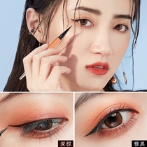 Beauty Con Pink Eyelink Pen Waterproof Perspiration Anti-Fizzy Beginners Eye Line Liquid Eyelink Line Paste Color Makeup