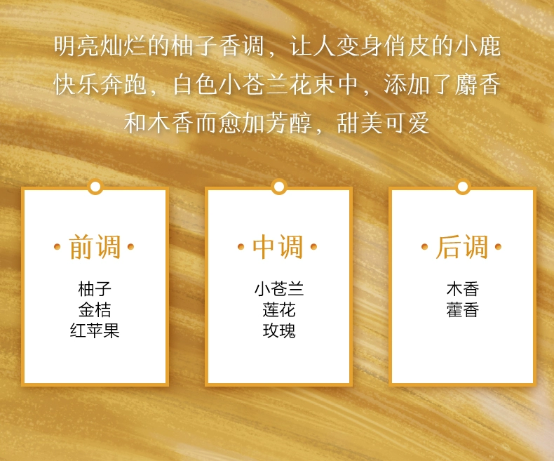 Net red ins bột Meikang 黛 cát nước hoa vàng nhẹ hương thơm kéo dài Sen Sở Mạnh nữ sinh viên di động mô hình cổ tích - Nước hoa nước hoa charme nữ