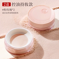 ★ 2 коробки [нефтяная кожа/смешанная масло/нейтральная кожа] Розовая роза (подходит для натурального цвета кожи)