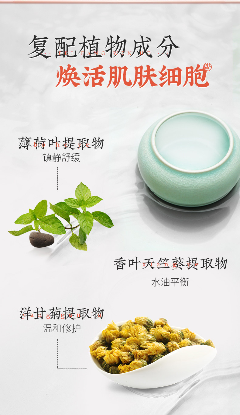 美康粉黛 寡肽/羊胎素亮颜紧致冻干粉 44支 图5