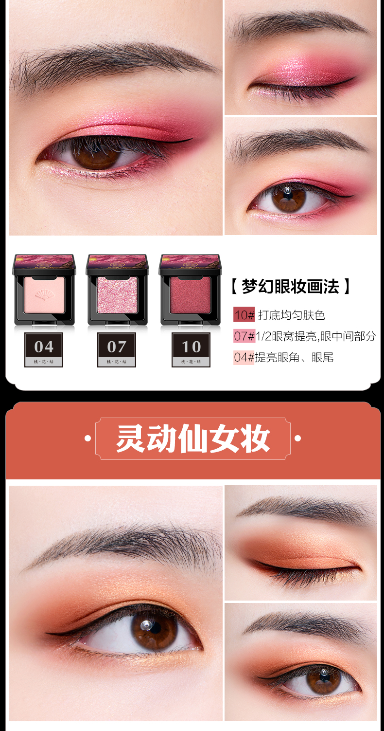 Phấn Meikang 黛 phấn mắt đơn sắc nữ màu đất mờ màu nude tự nhiên cô gái lười mới bắt đầu - Bóng mắt phấn mắt novo