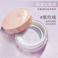 [Сухая кожа/смешанная сухая] фиолетовая роза (светлая желтая анти -желточная/подходящая полная цвет кожи)