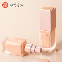 Beauty Con Powder Dime Powder Bottom Liquid Moisturizing Waterproof Control Oil Flawless Lasting Bb Cream Cc Paste Female Affordable Dry Skin