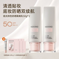 Солнцезащитный крем, 2 в 1, 100г, 50г, 2 шт