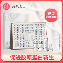 美康粉黛冻干粉【送109月光盘】