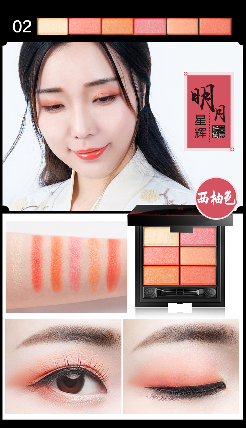 Mei Kang phấn mắt sáu màu phấn mắt Trái đất màu đào trang điểm không thấm nước không nở bắt đầu lười biếng trang điểm mờ ộ phấn mắt