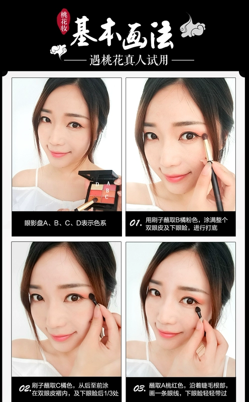 Mei Kang phấn mắt sáu màu phấn mắt Trái đất màu đào trang điểm không thấm nước không nở bắt đầu lười biếng trang điểm mờ