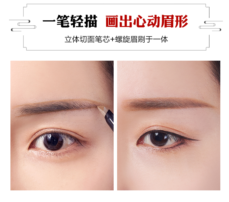 Meikang Whitefly đôi lông mày bút chì tự động chống thấm nước và mồ hôi lâu dài dễ dàng để khử màu lông mày từ người mới bắt đầu với bàn chải lông mày - Bút chì lông mày / Bột / Stick kẻ chân mày đẹp