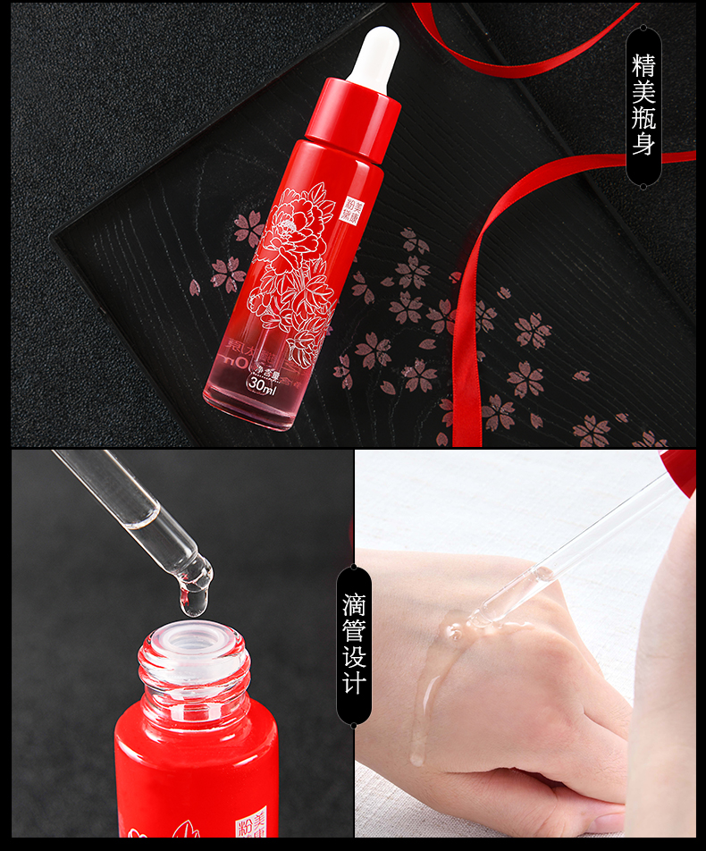 Meikang whitefly Ganoderma lucidum peptide lỏng làm sáng màu da giữ ẩm thu nhỏ lỗ chân lông phai mặt nhăn bản chất tinh chất ahc