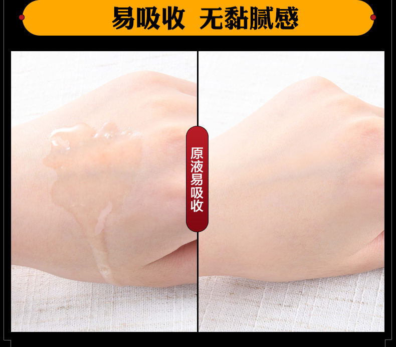 Meikang whitefly Ganoderma lucidum peptide lỏng làm sáng màu da giữ ẩm thu nhỏ lỗ chân lông phai mặt nhăn bản chất tinh chất ahc