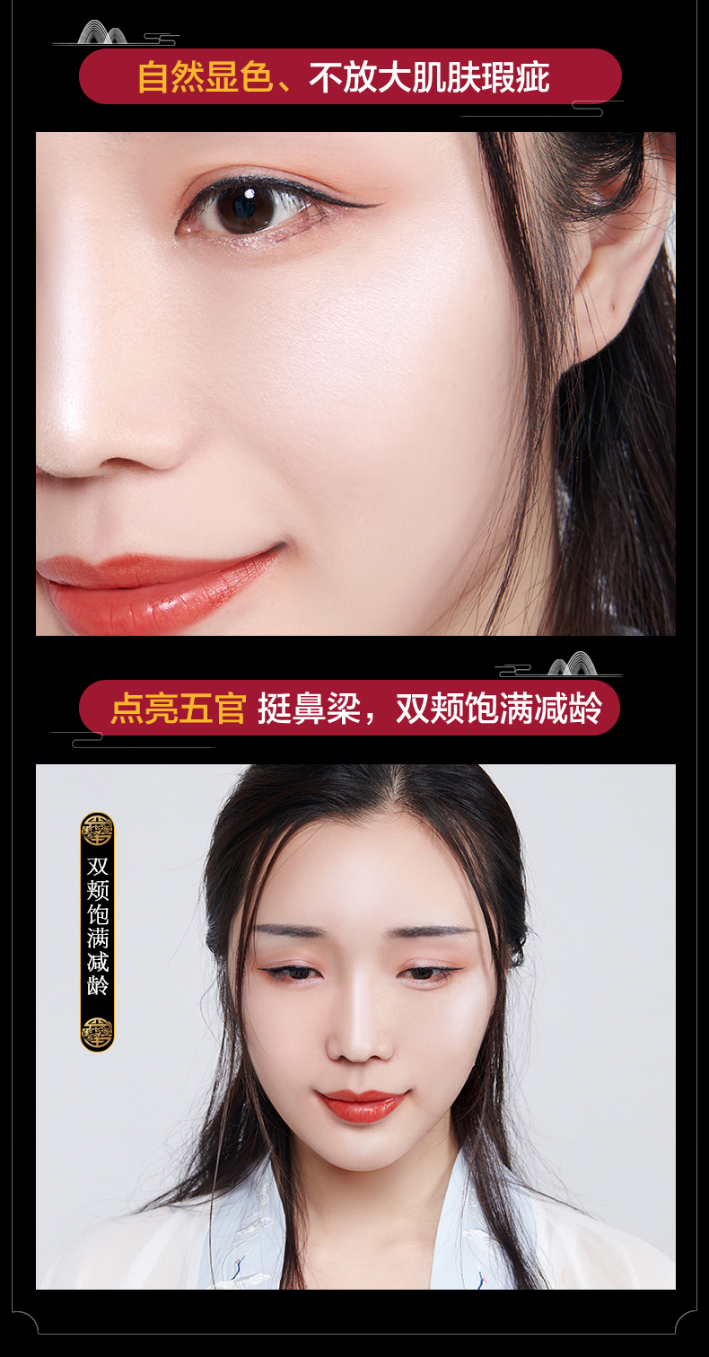 Meikang whitefly đĩa cao mũi bóng công suất sửa chữa ánh sáng cao sáng da silhouette bột khả năng sửa chữa nằm tằm bóng mắt đĩa đơn sắc phấn bắt sáng catrice