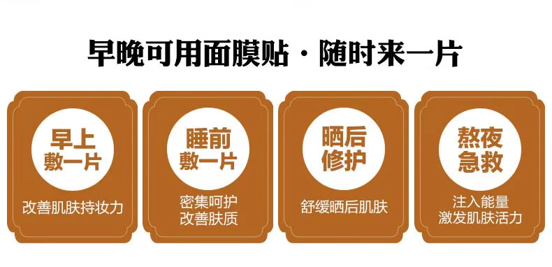 Meikang hồng gạo men rượu vang mặt nạ hầm dưỡng ẩm sâu làm trắng sáng da thu nhỏ lỗ chân lông - Mặt nạ