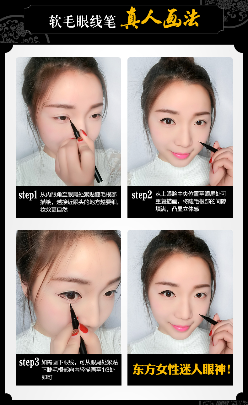 Bút kẻ mắt Meikang không thấm nước và thấm mồ hôi không đánh dấu lâu trôi không nở hoa giả màu nâu mới bắt đầu - Bút kẻ mắt kẻ mắt nước merzy
