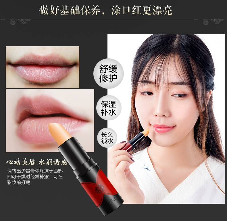 Meikang Pink Lip Balm Dưỡng Ẩm Dưỡng Ẩm Dưỡng Ẩm Đôi Môi Không Màu Lip Balm Lip Care