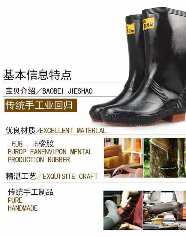 Chaussures - bottes caoutchouc homme pour printemps - semelle tendon - Ref 959551 Image 6