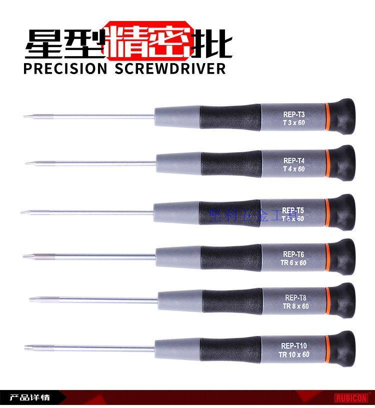 Tournevis pour réparation vélo - Ref 2299289 Image 6