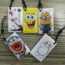 UID 5577 IDIC composite dual-frequency cartoon drop glue Carmen no parking elevator card copy blank card machine