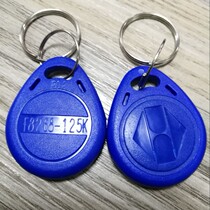 ID-8268 125K 250K can wear the firewall access control copy buckle rental house apartment key card buckle empty card