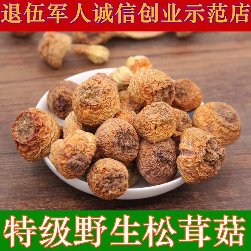Premium Agaricus blazei dried matsutake mushroom Jiuhuashan specialty Matsutake mushroom Brazilian mushroom mushroom selection 500g
