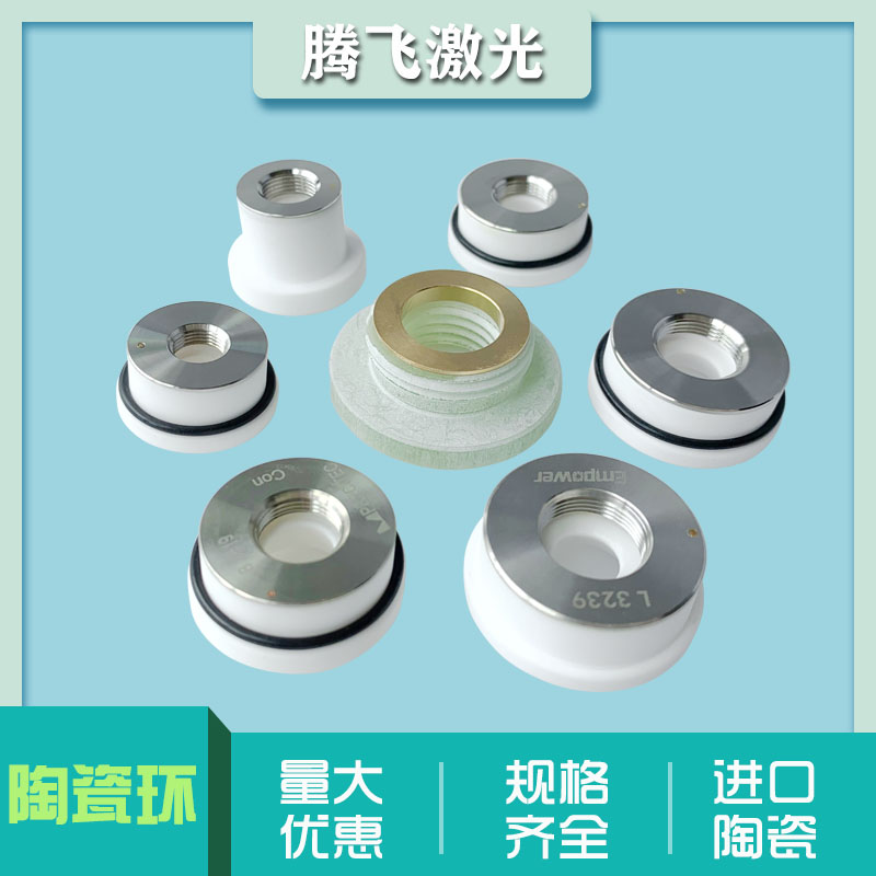 Domestic high-precision laser cutting machine ceramic ring ceramic body unite large and Chu Titian machine for use