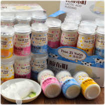Lactic Acid Pudding Flavor Jelly Children Casual Snacks Whole Boxes 24 Bottles Bulk Year Goods Big Gift Bags Fruity Jelly