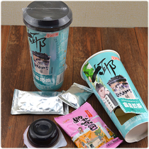 Net Red New Fun Blind Box Milk Tea Cup Clothing Brewing Instant Milk Tea Powder Drinks Burnt Fairy Grass Flavor Afternoon Tea