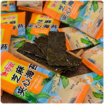 Ready-to-eat Sesame Sandwich Sea Tundra Crisp children snacks 1 6g * 30 packs of independent office night snack Snack Snack