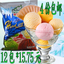 1kg Tao Le hard ice cream powder ice cream ice cream powder ice cream homemade cone sundae commercial cold drink raw materials