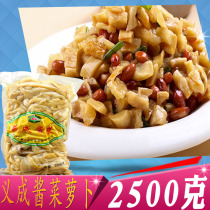 Fujian specialty Yiceng Pickles radish crisp radish 25g large package pickled kimchi restaurant fried radish