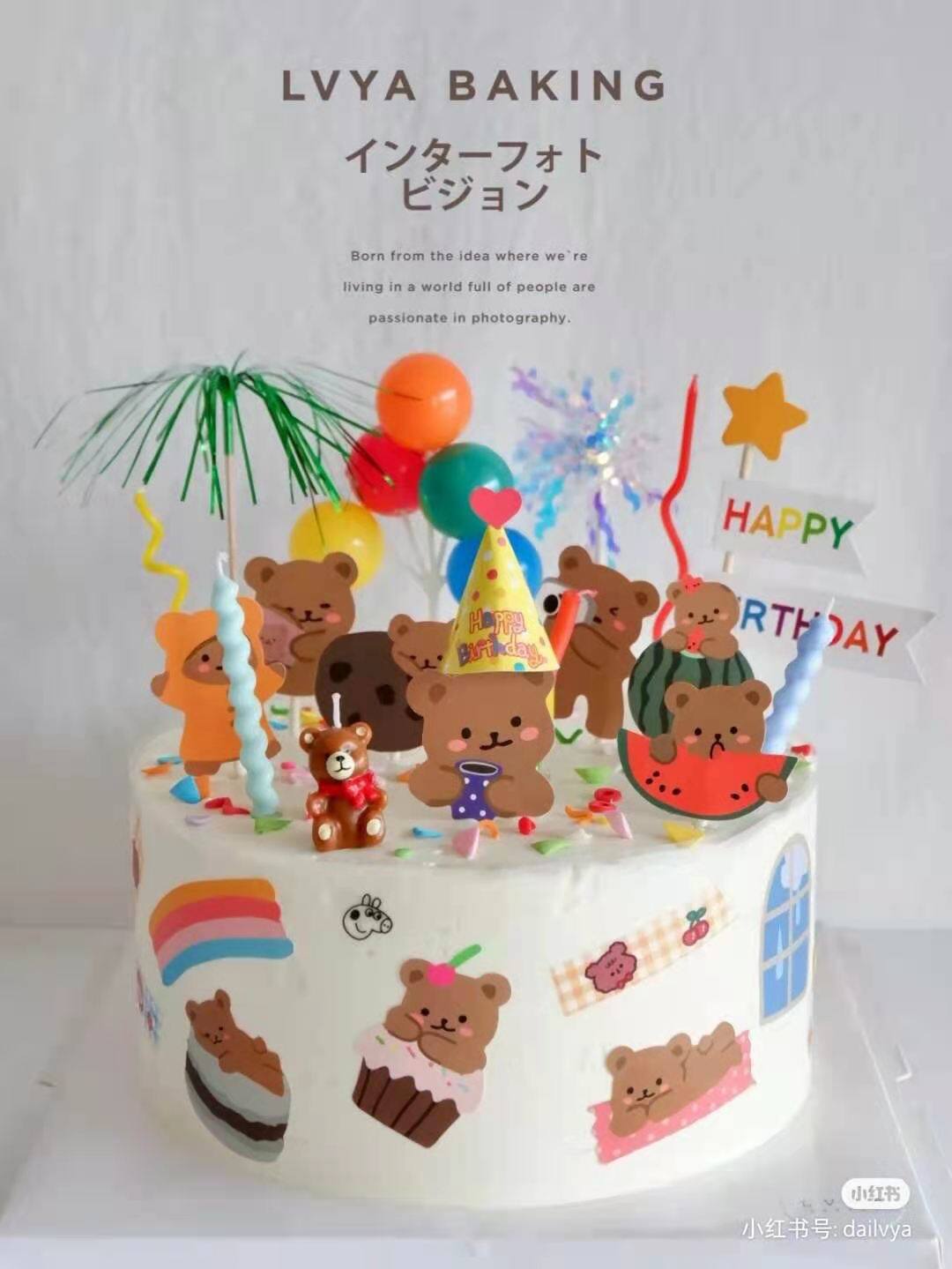 Net red ins style baking cake decoration creative card birthday smiley banner party dessert cake plug-in