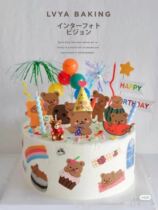 Net red ins style baking cake decoration creative card birthday smiley banner party dessert cake plug-in