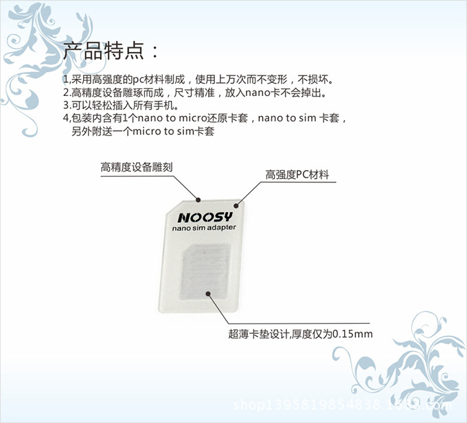 Adaptateur pour cartes SIM - Ref 312432 Image 5