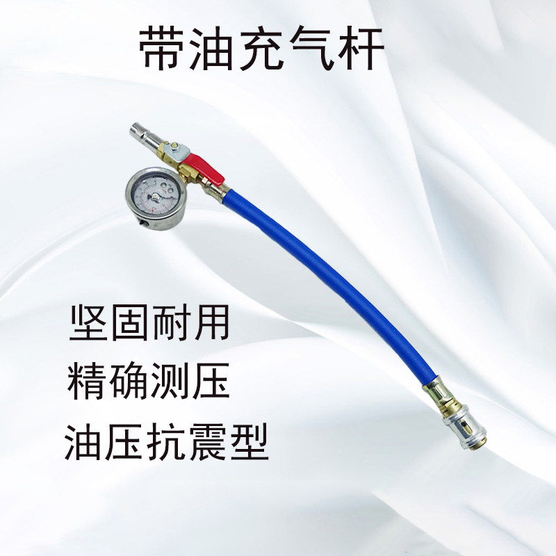 Large wagon tire Quick charge and discharge lever Self-lock pure copper Gas Aerated Rod Inflatable nozzle Head inflatable Table Tube Gas Mouth