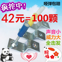 Cannon nail ceiling artifact shooting nail silencer integrated nail Tube clamp wooden keel firefighting nail