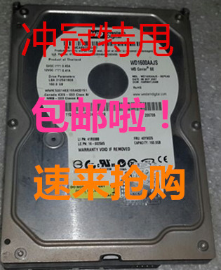 Desktop computer single-disk dual-disk serial port 160G SATA 3 5 mechanical hard disk MHDD test no bad sectors