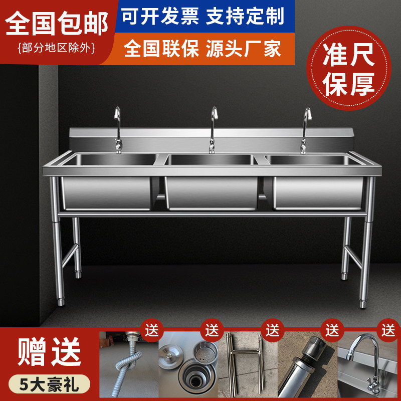 304 stainless steel sink thickened commercial three-slot three-eye three-even pool Three-star three-pool pool washing basin bowl tank pool