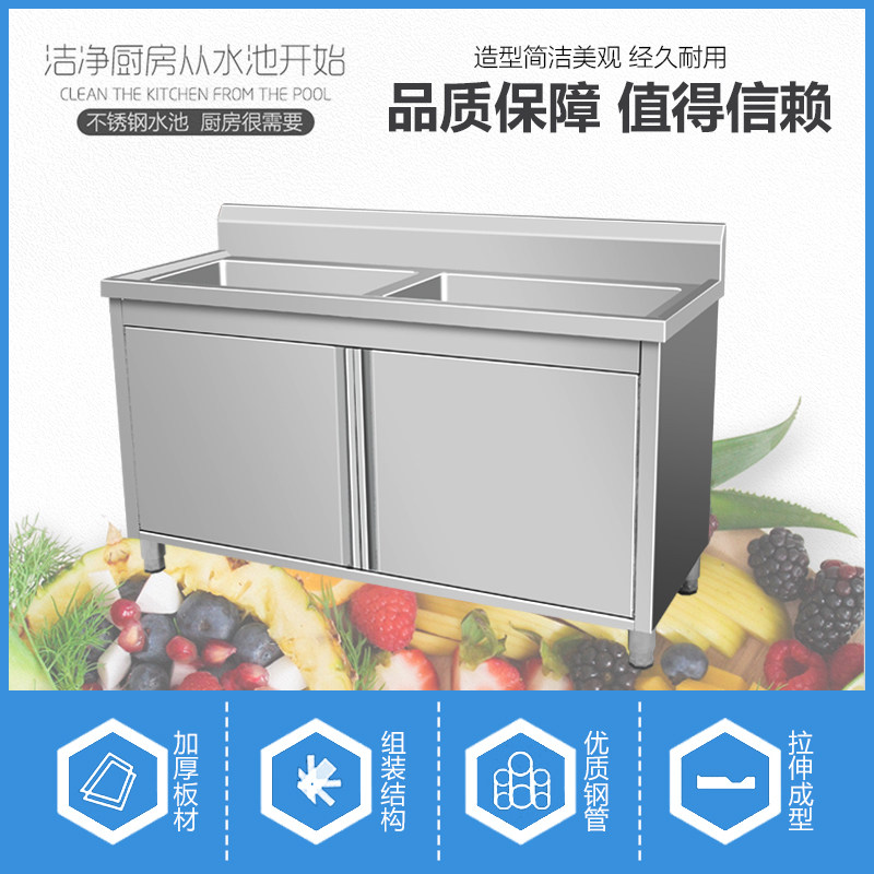 Commercial stainless steel pool sink cabinet double pool double slot vegetable sink sink loan platform kitchen canteen can be customized
