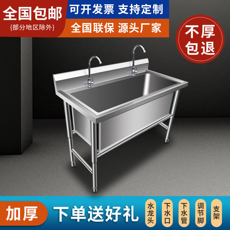 Sink Commercial stainless steel thawing pool Large single sink thickened hand washing dish disinfection dish washing cleaning custom pool