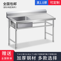  Commercial stainless steel sink fish killing table vegetable washing basin kitchen single slot countertop integrated single star pool with platform