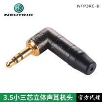 Imported NEUTRIK stereo 3 5mm small three-core curved plug gold-plated headphones two-channel welding NTP3RC-B