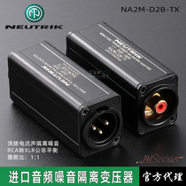 NEUTRIK NA2M-D2B-TX audio isolation transformer XLR to RCA Lotus noise reducer 0
