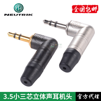 NEUTRIK Stereo 3 5mm small three-pin elbow plug gold-plated welding NTP3RC-B headphone cable repair nickel-plated
