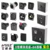 D-type module base 86 panel information box Audio and video AV audio and video multimedia socket XLR RCA network HDMI