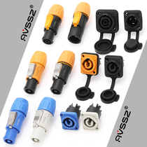Stage lighting power cord aviation waterproof plug Nutrix Xishan 16A socket SAC3MPX male female connector