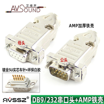 High-end AMP metal iron shell gold-plated five-wheat solid core needle RS232 serial port DB9 pin male and female welding plug