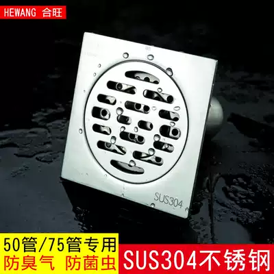 Floor drain deodorant stainless steel thickened 304 anti-blocking washing machine powder room floor drain cover special sewer Joint Core