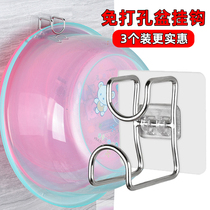 Washbasin Hook Basin Rack storage frame-free hanging basin Divine Instrumental Tub Powerful Sticky Hook Wall-mounted Toilet Shelve