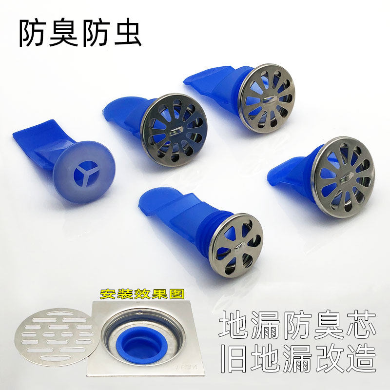 Flux anti-odorock sealing ring plug for insect silicone inner sewerage inner sewage