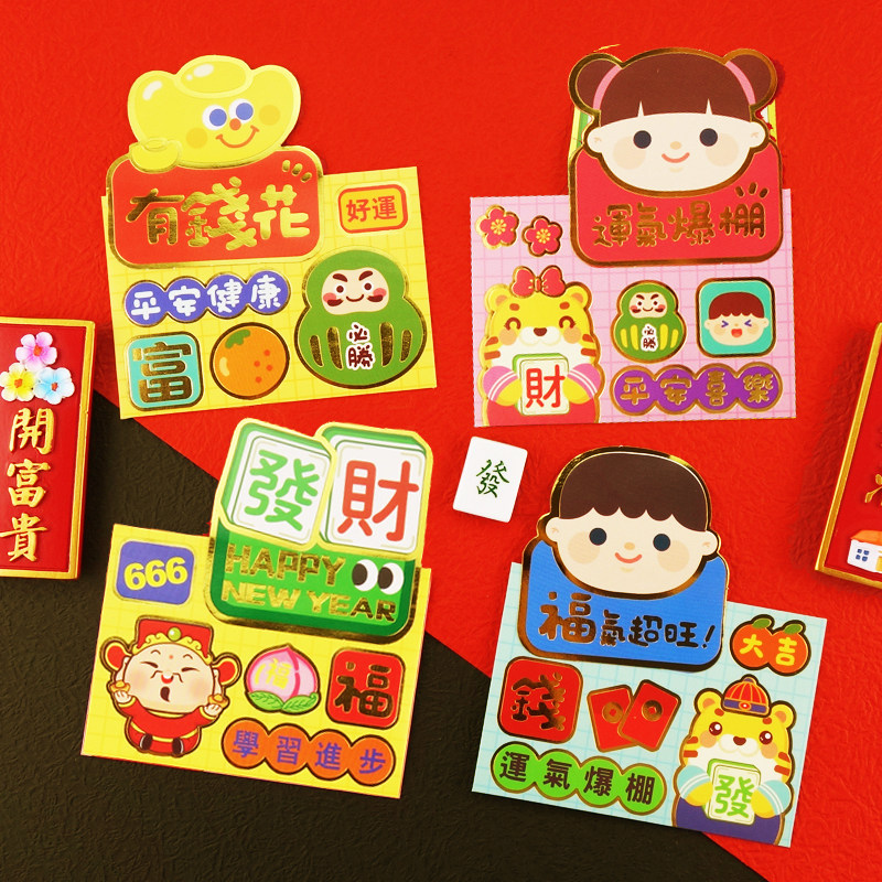 Tiger Year New Cartoon Cute Three-dimensional New Year Red Bag Creative children 2022 li is a cover for children's Chinese New Year press age package