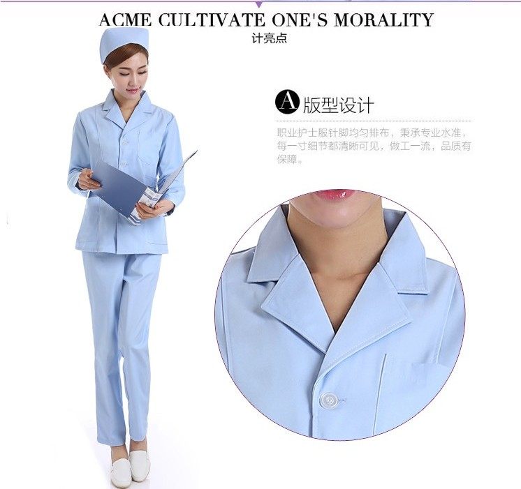 Tenue infirmière - Ref 1858669 Image 12